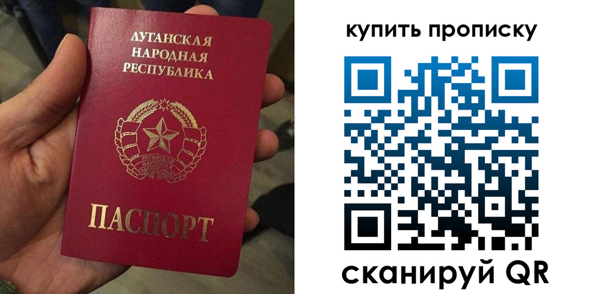 прописка для работы в Емве