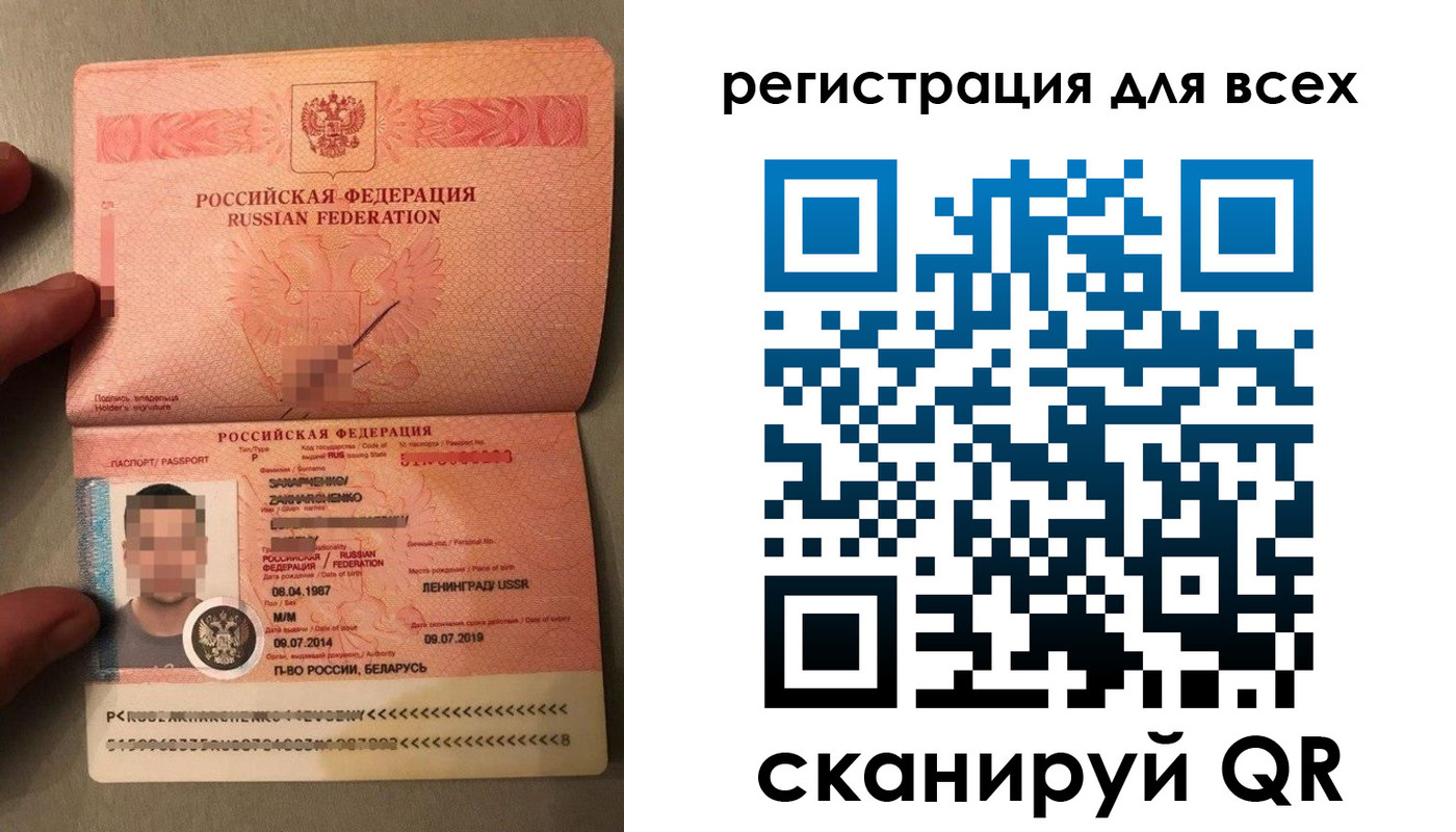 прописка от собственника в Емве