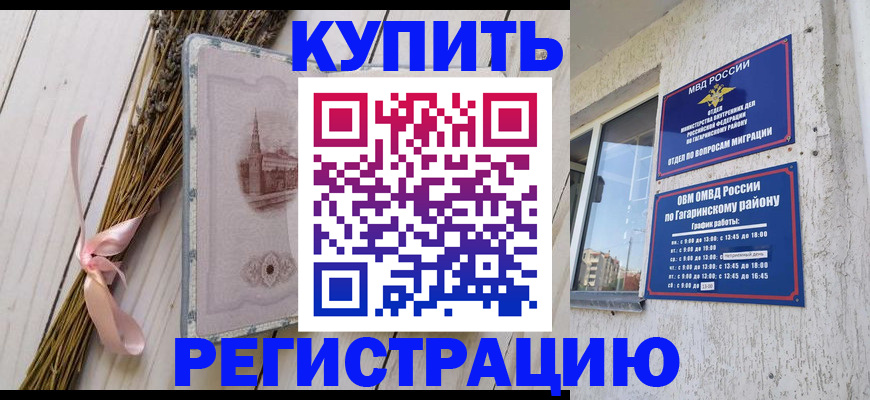 найти адрес прописки в Емве